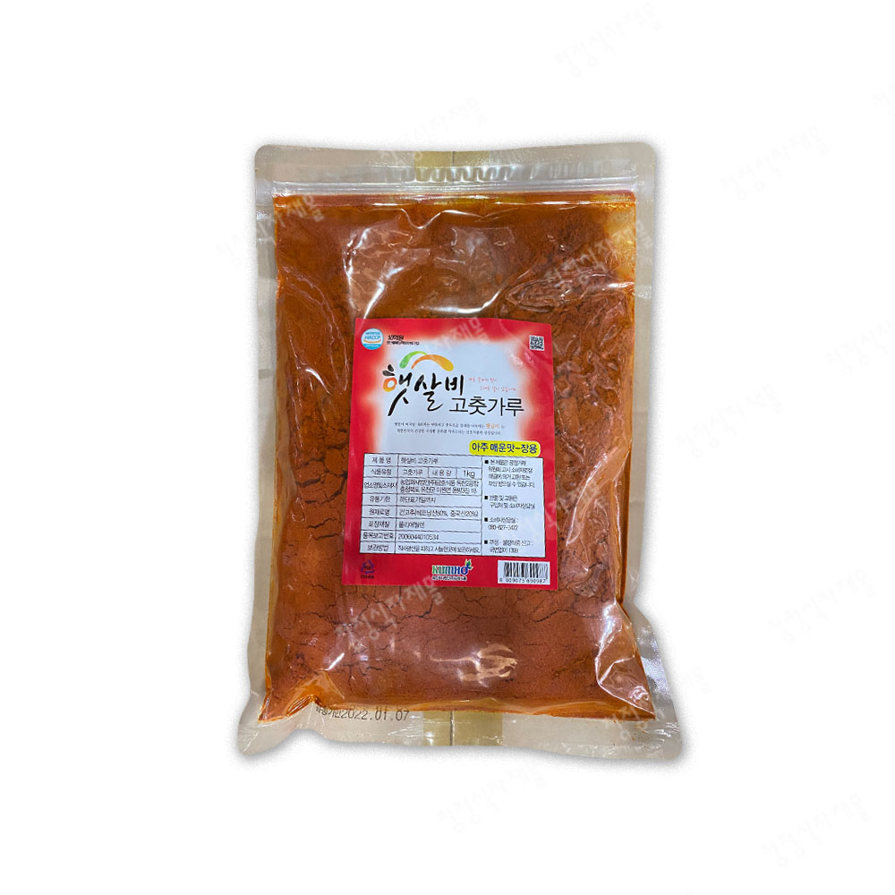 고춧가루(아주매운맛,장용,햇살비,1kg,베80%중20%)