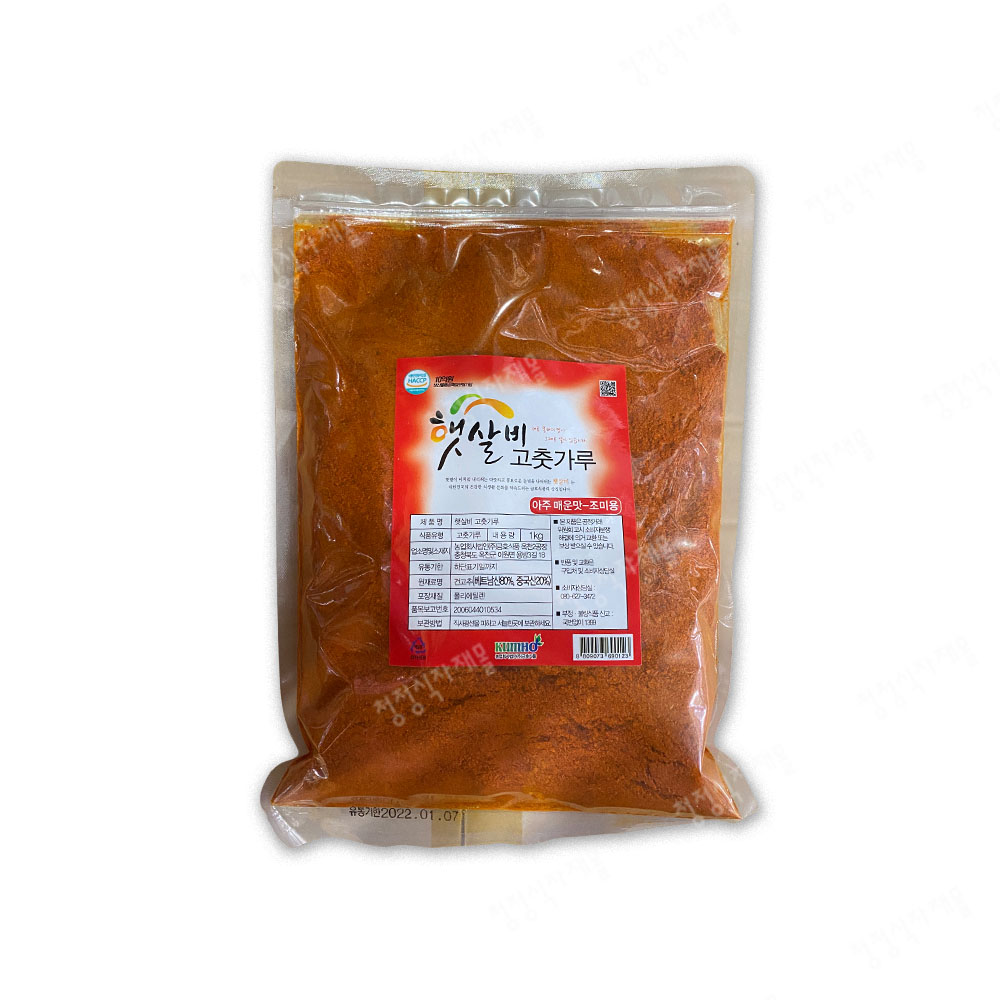 고춧가루(아주매운맛,조미용,햇살비,1kg,베80%중20%)