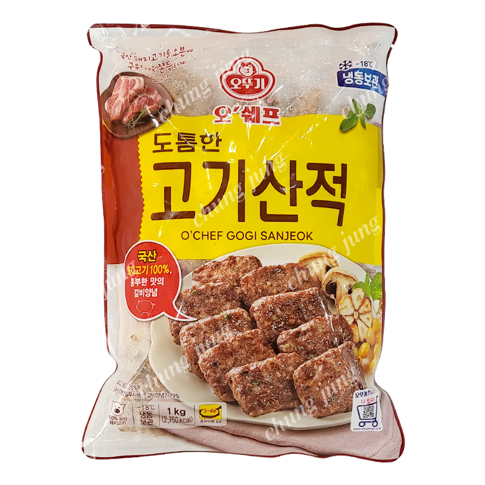 산적(도톰한고기,오쉐프,1kg)