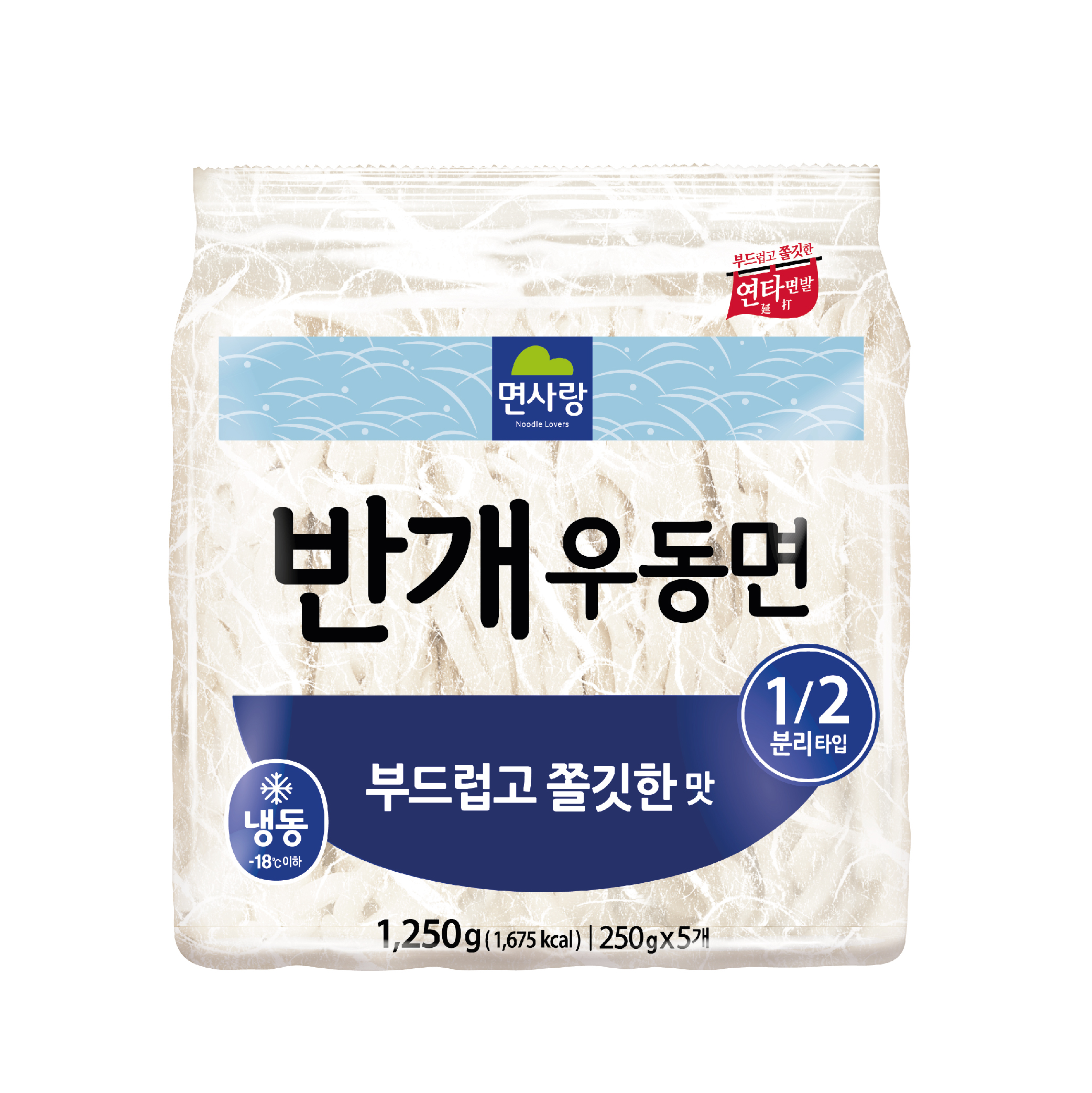 우동면(반개우동,면사랑,250g*5입)