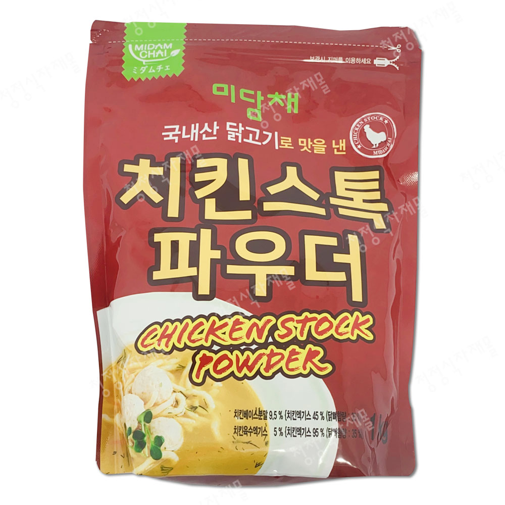 PDN/치킨스톡(파우더,미담채,1kg)