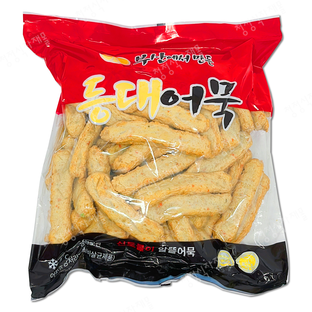 어묵(알뜰상보,등대,2.5kg)