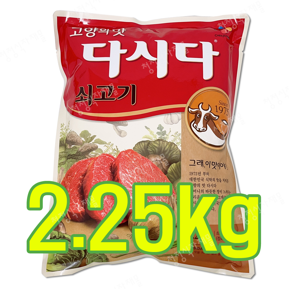 (기획제품)다시다(쇠고기,백설,2.25kg)