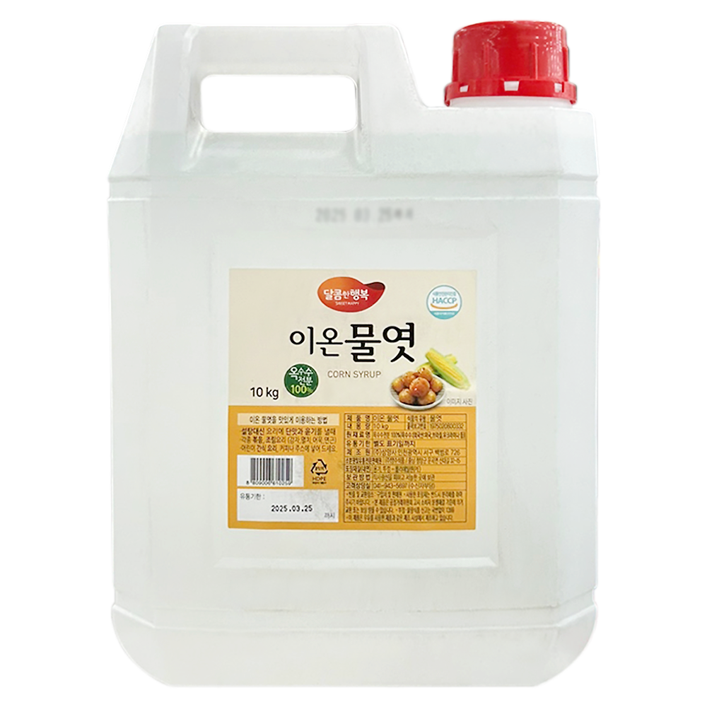물엿(달콤한행복,영수,10kg)