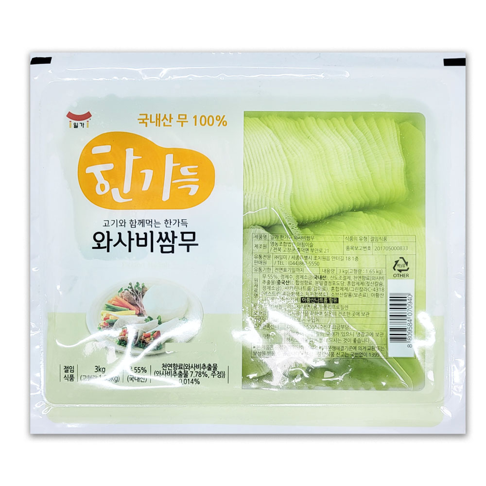 쌈무(와사비,일가,3kg)