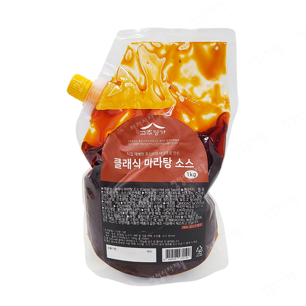 소스(클래식마라탕,고추명가,1kg)