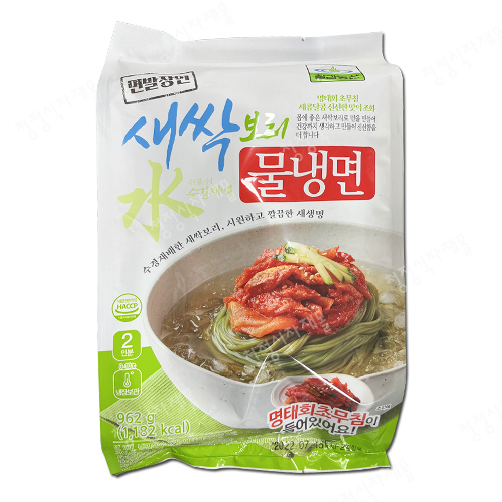 HJ/냉면(물,새싹보리,칠갑농산,2인분,962g)