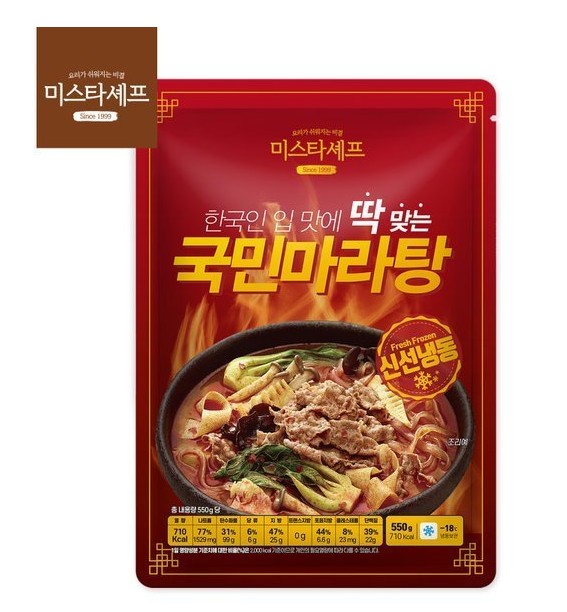 마라탕(국민,미스타쉐프,550g)