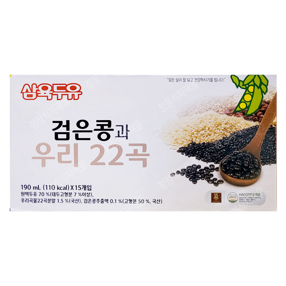 두유(검은콩과우리22곡,삼육,190ml*15입)