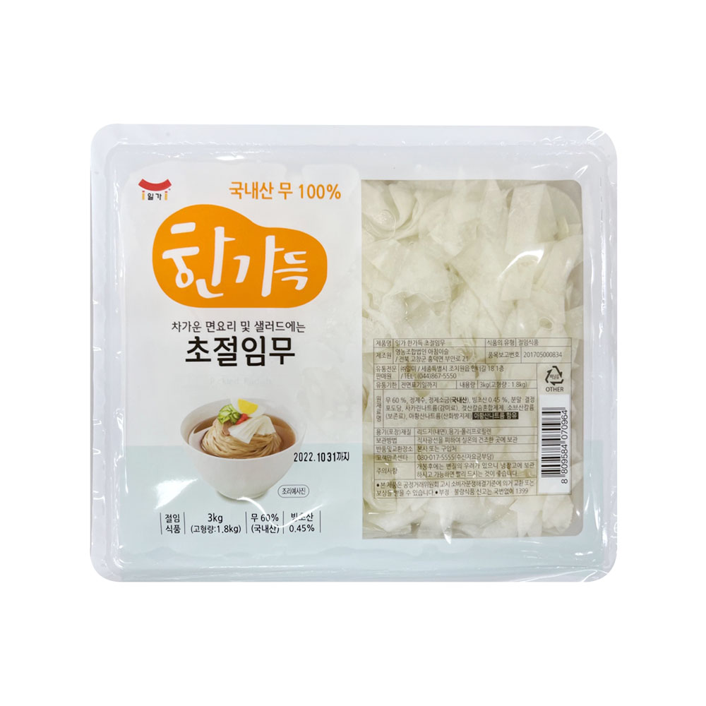 냉면무(한가득초절임무,일가,3kg)