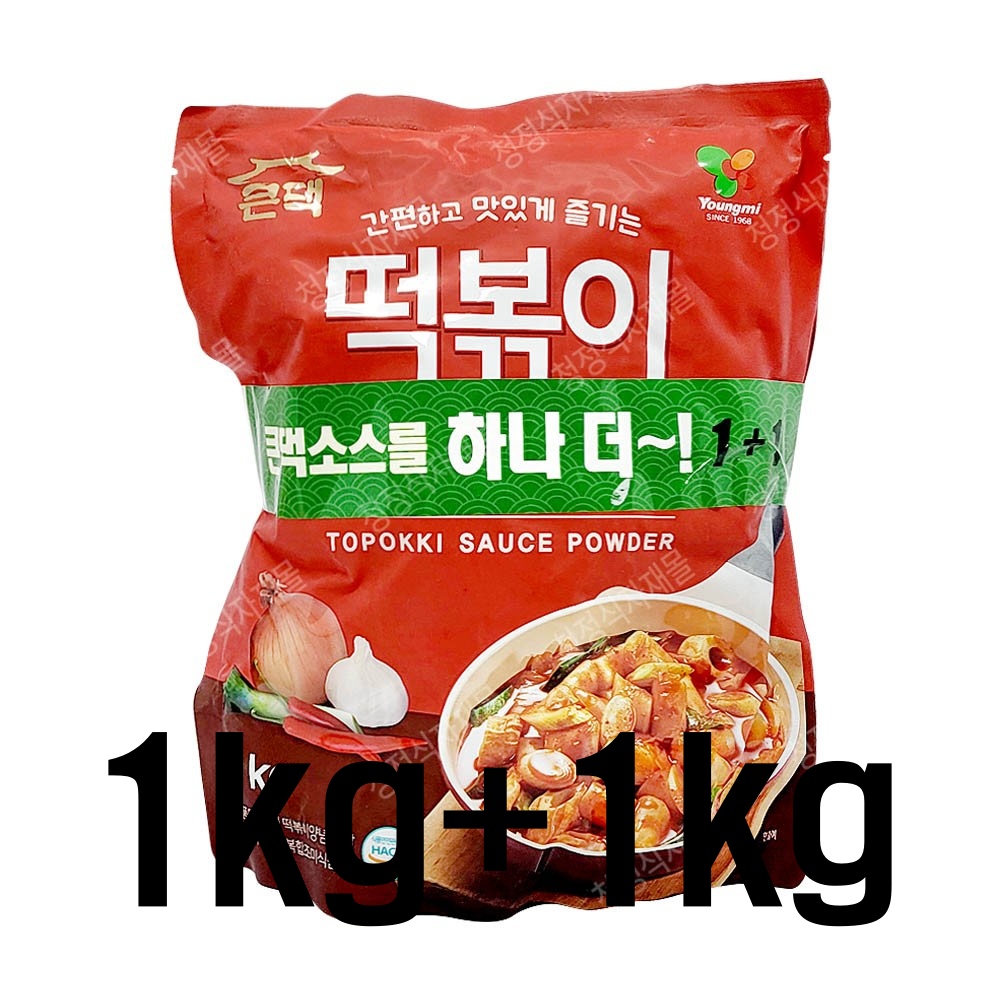 떡볶이분말(큰댁,1kg+1kg)