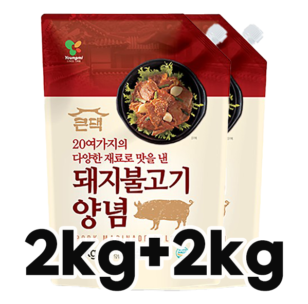 양념(돼지불고기,큰댁,2kg+2kg)