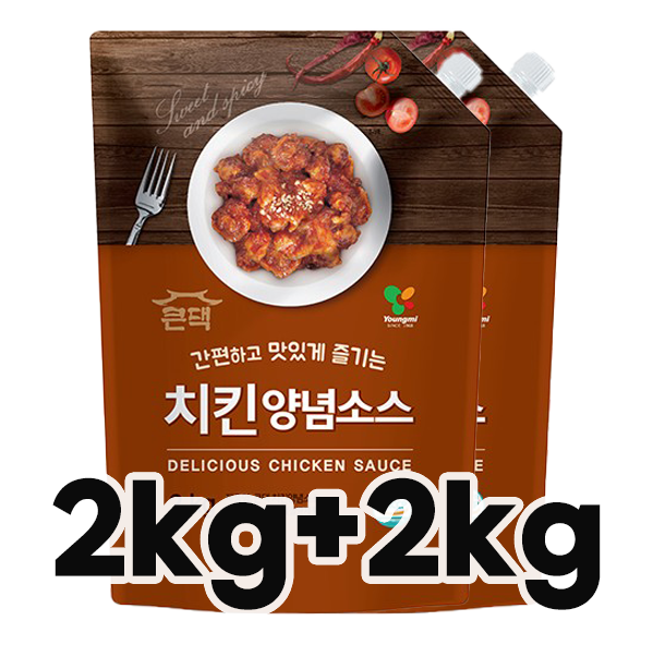 소스(치킨양념,큰댁,2kg+2kg)