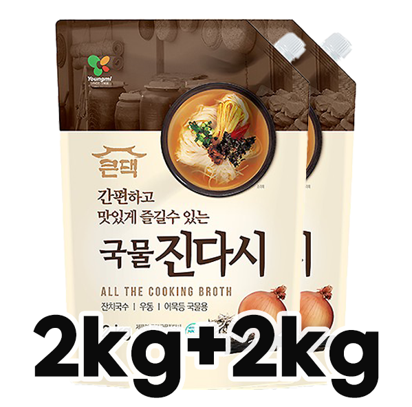 국물진다시(큰댁,2kg+2kg)