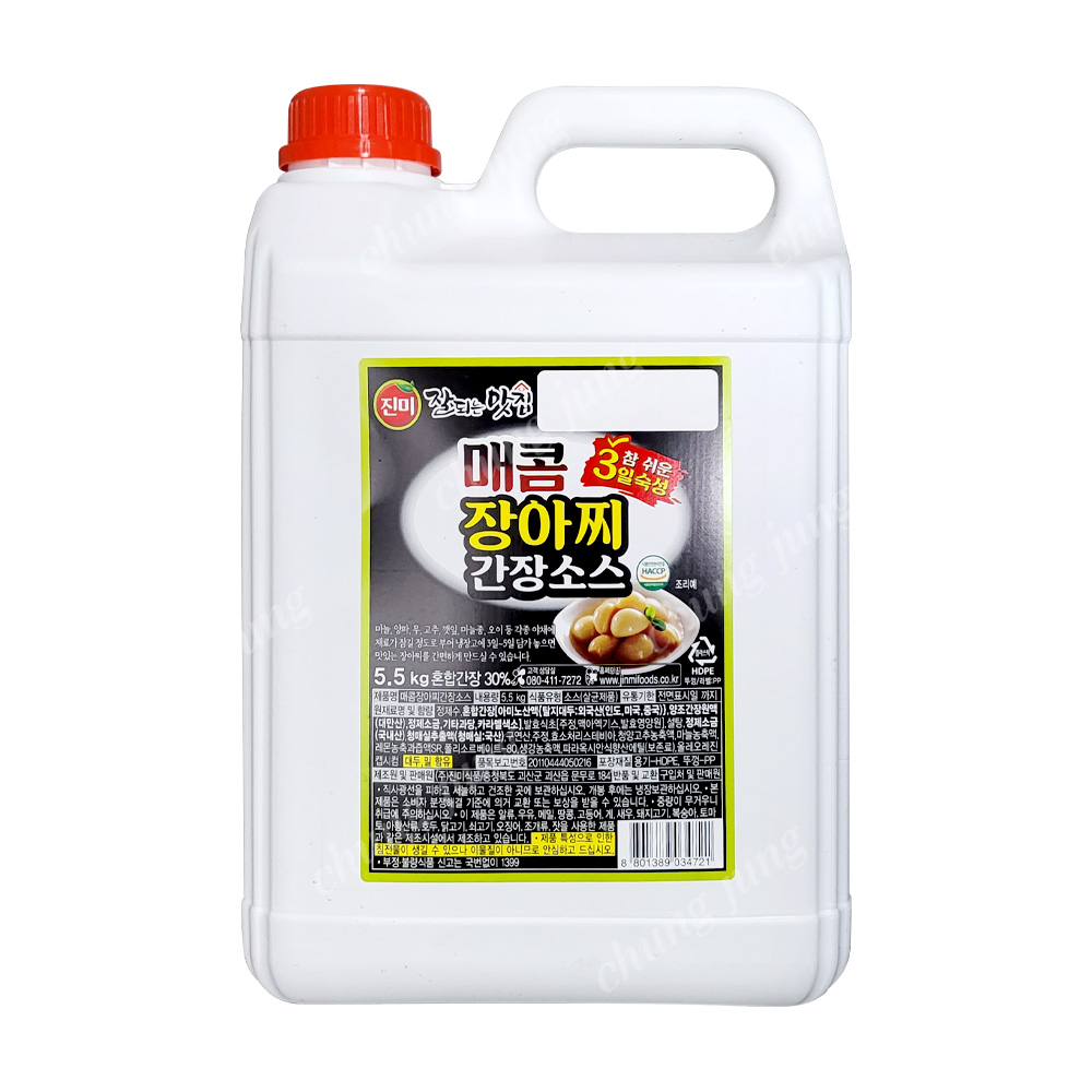 간장(장아찌매콤,잘되는맛집,진미,5.5kg)