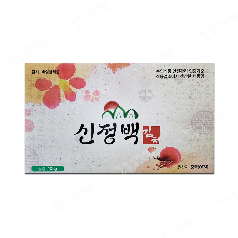 SM/김치(백,신정,10kg,중국산)