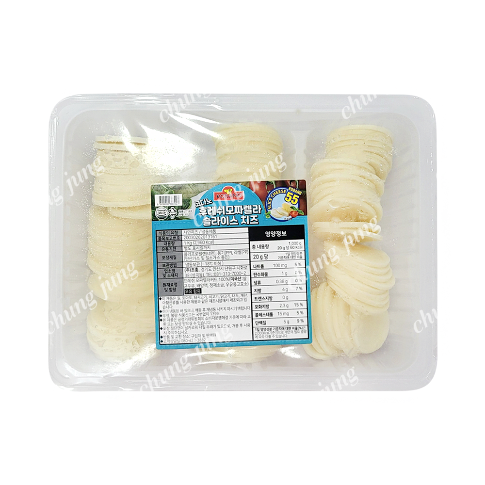 치즈(슬라이스,후레쉬모짜렐라,코다노,1kg(55파이))