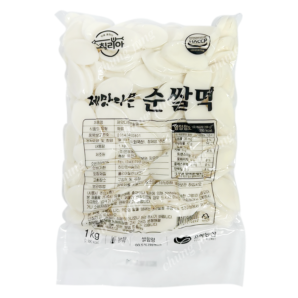 PBO/떡국떡(제맛담은순쌀,보우,1kg)