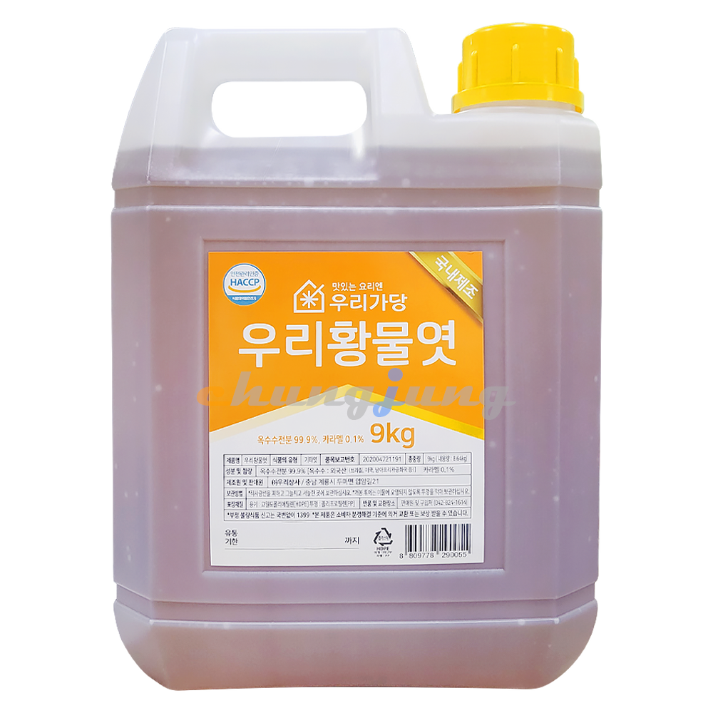 물엿(황,우리,9kg)