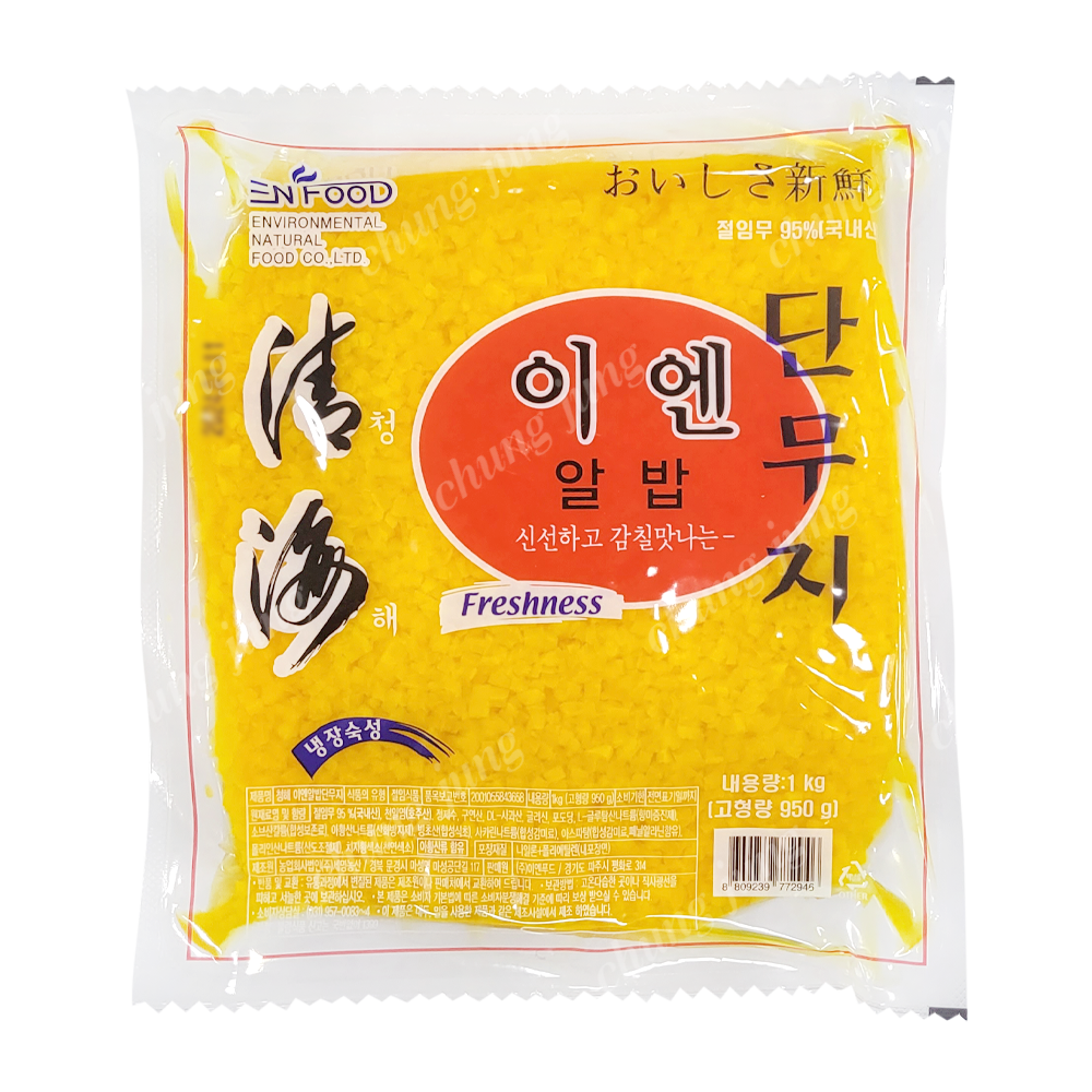 단무지(알밥용,이엔,1kg)
