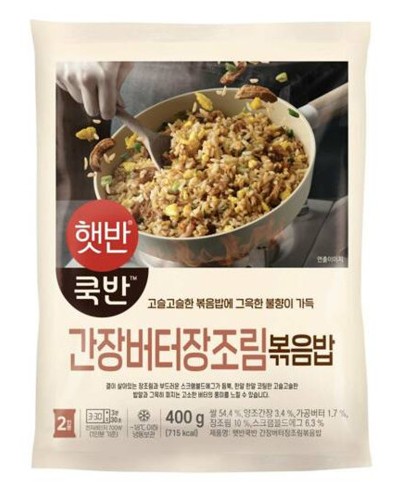 볶음밥(간장버터장조림,비비고,400g)
