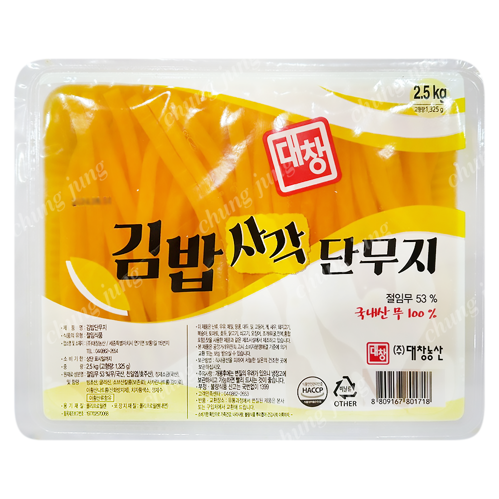 단무지(김밥,대창,2.5kg)