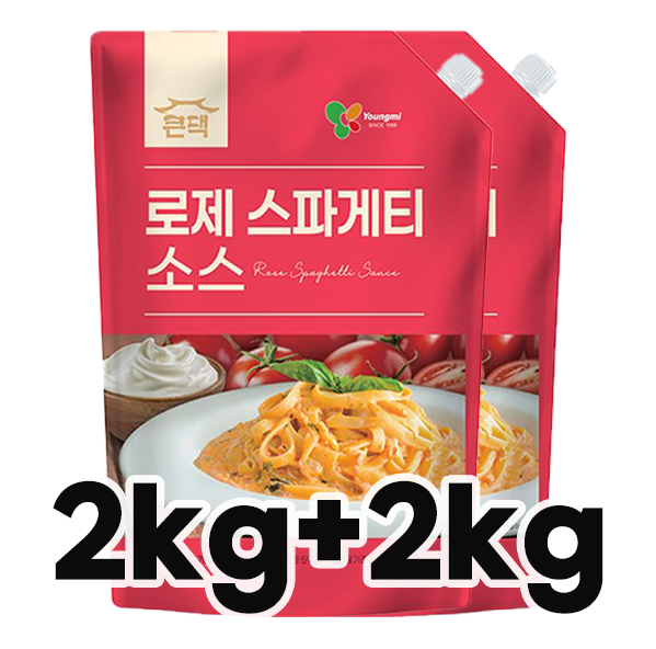 소스(로제스파게티,큰댁,2kg+2kg)