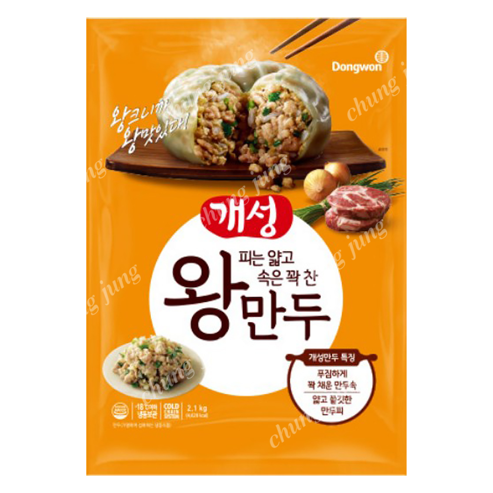 만두(개성왕,동원,2.1kg)