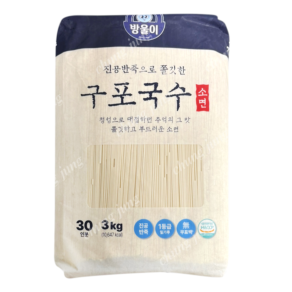 소면(구포국수,3kg)