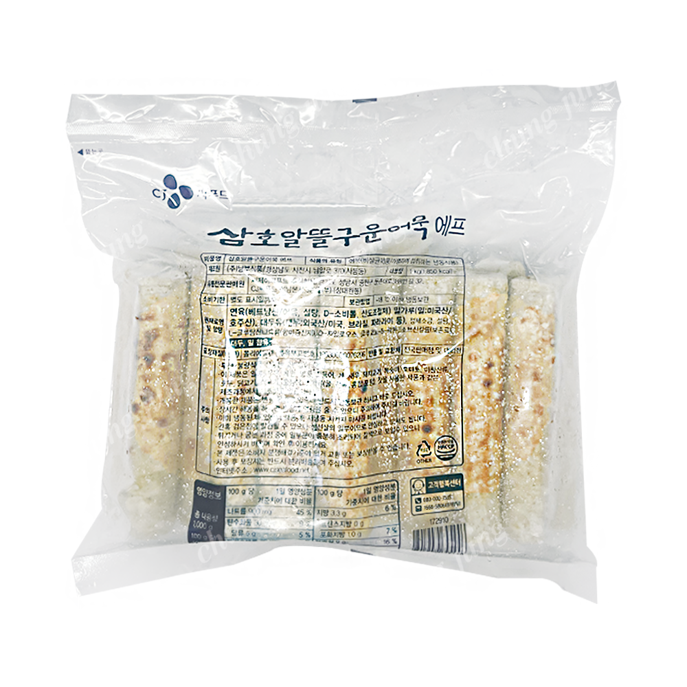 어묵(알뜰구운(냉동),삼호,1kg)