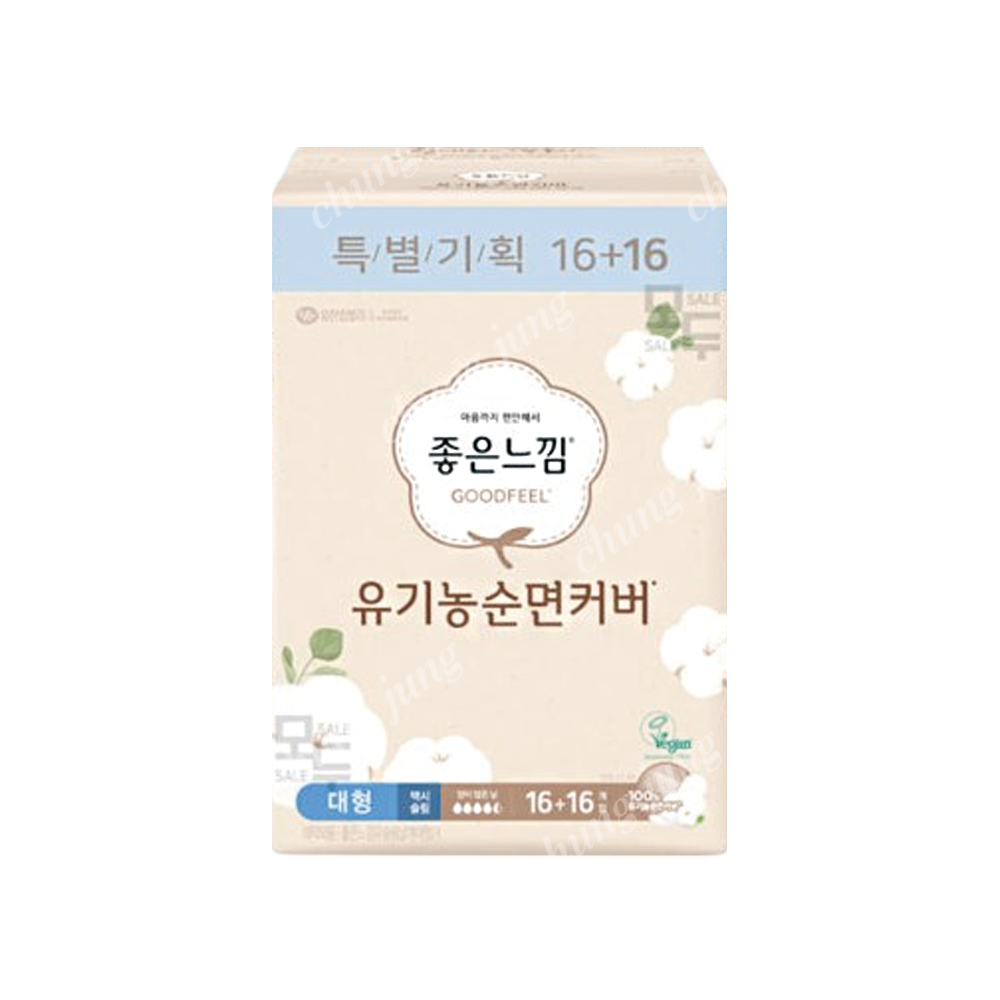 생리대(유기농슬림대형,좋은느낌,16+16입)