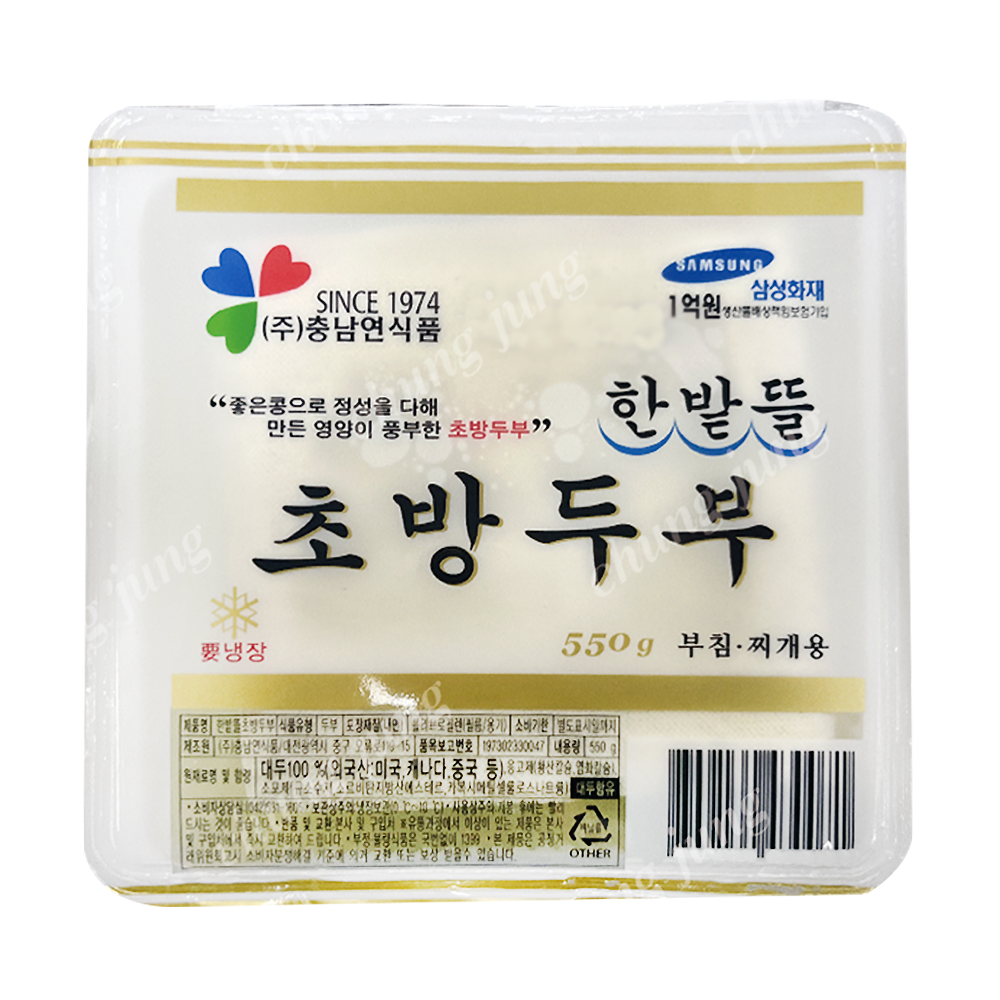 두부(충남연,550g)