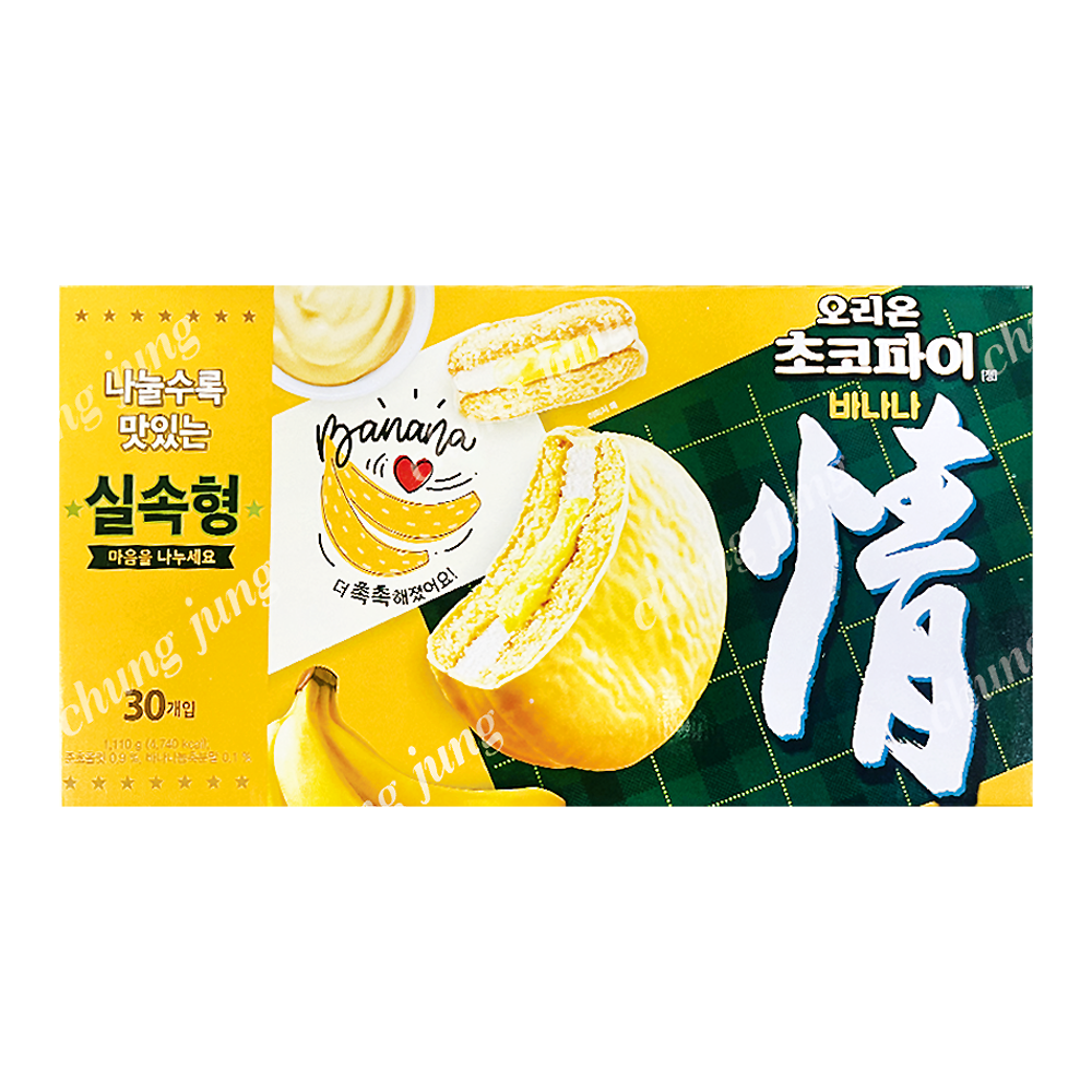 과자(초코파이(바나나),오리온,30입)