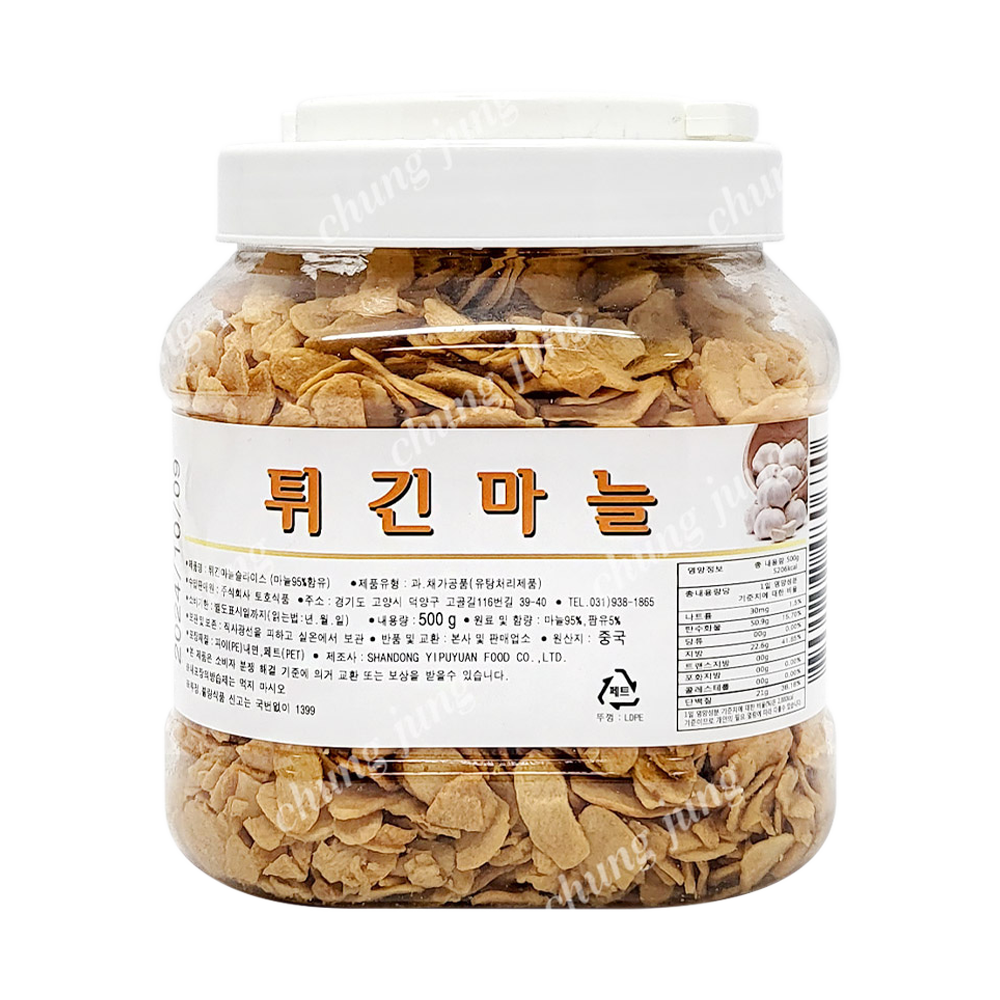 튀긴마늘(업소용,슬,토호,500g)