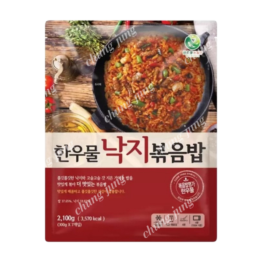 볶음밥(낙지,한우물,300g*7입)