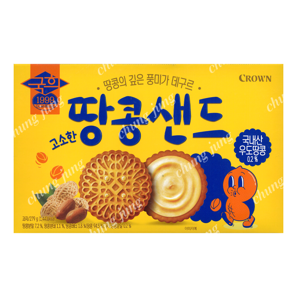 과자(땅콩샌드,크라운,279g)