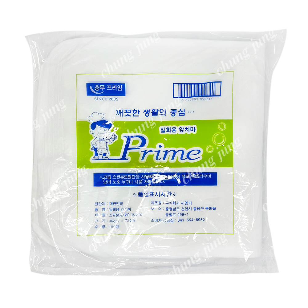 앞치마(일회용,100매)