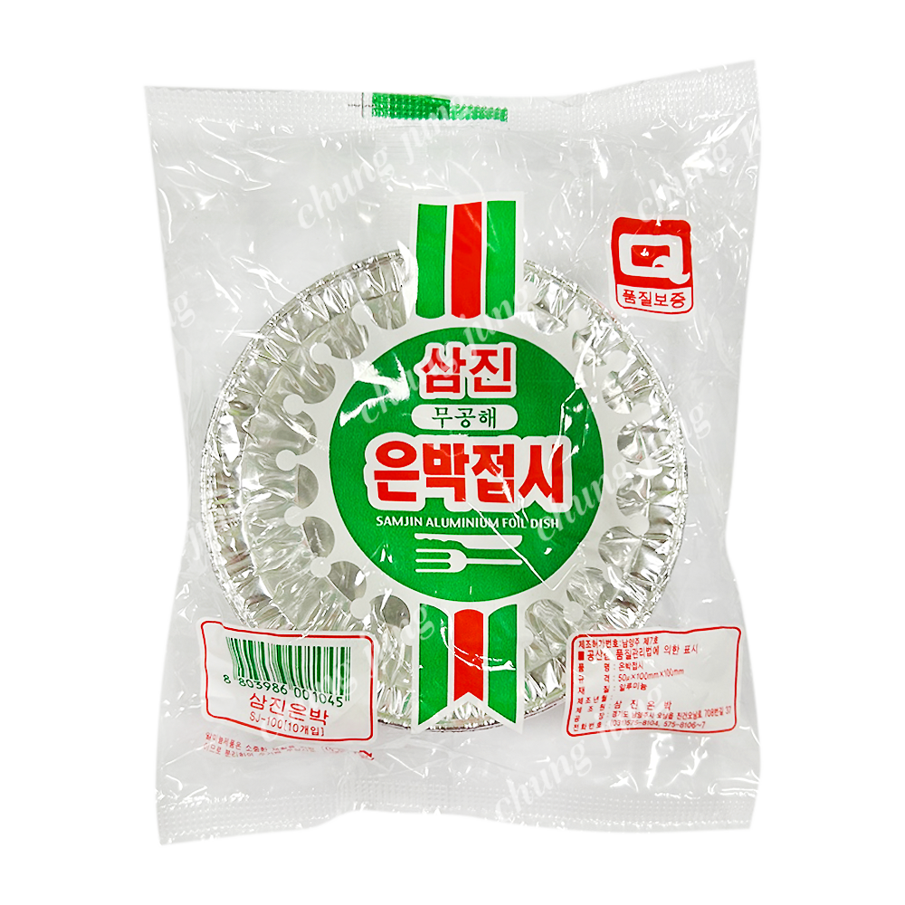 PSW/일회용기(은박접시,삼진,(10입(100mm))