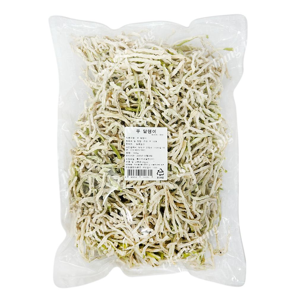 무말랭이(1kg,국내산)