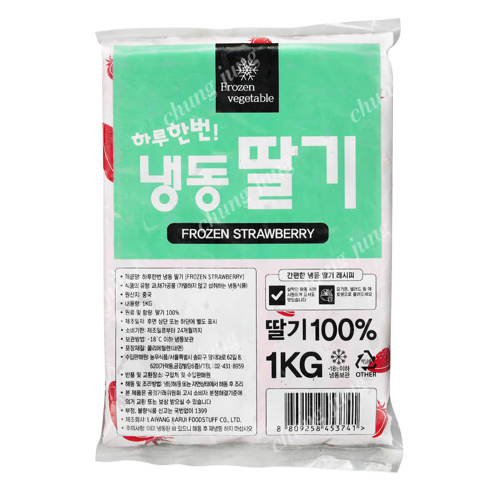 냉동과일(딸기,농우,1kg)