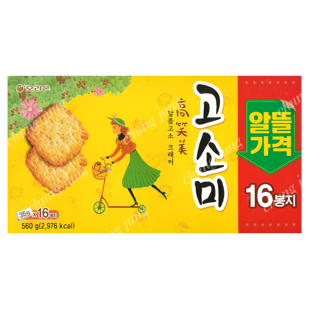 과자(고소미,오리온,16입)
