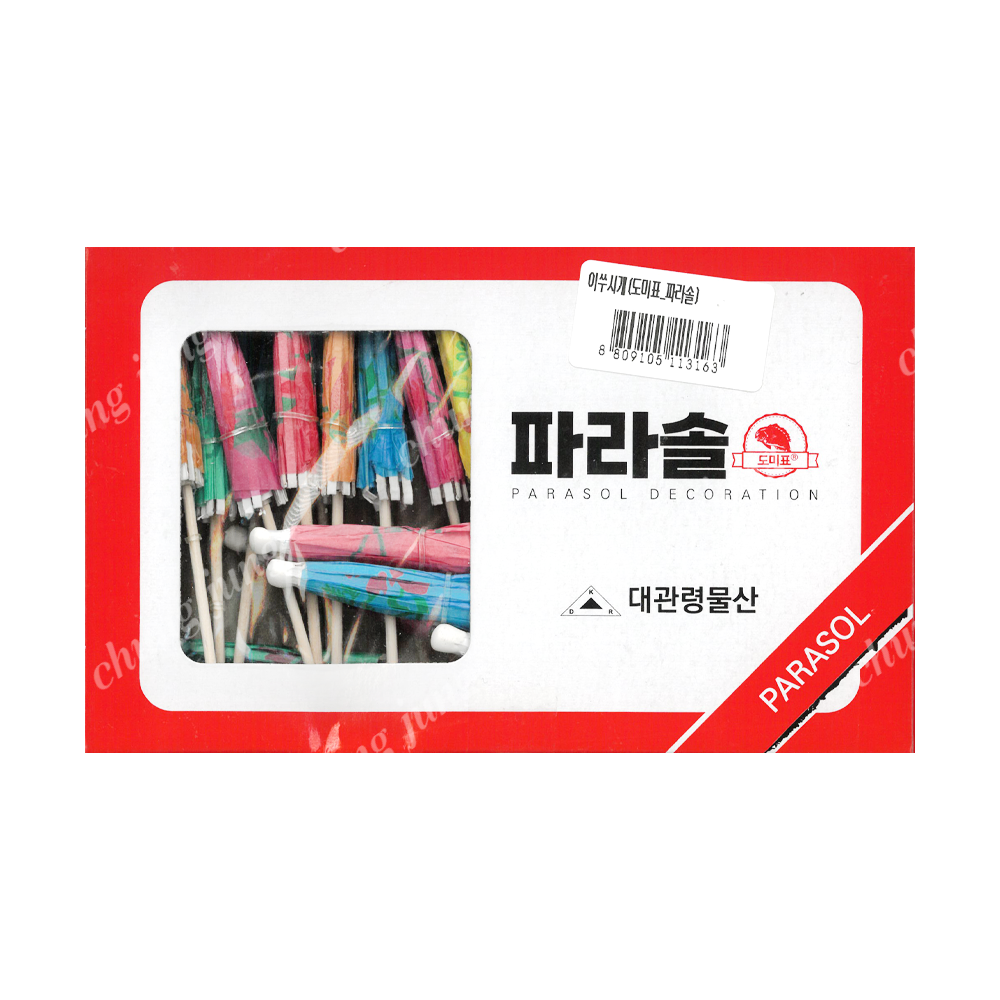 PSW/파라솔과일꼬지-우산