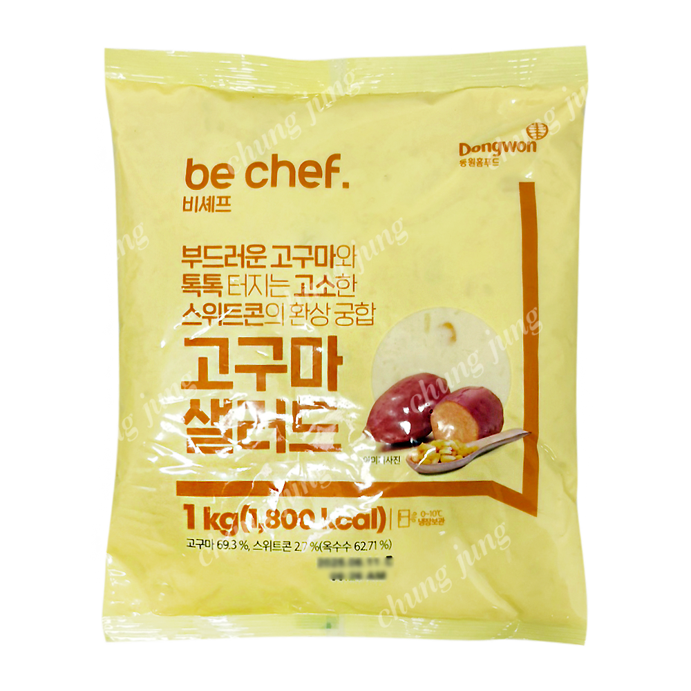 샐러드(고구마,비셰프,1kg)