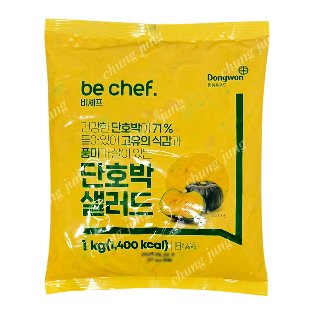 샐러드(단호박,비셰프,1kg)