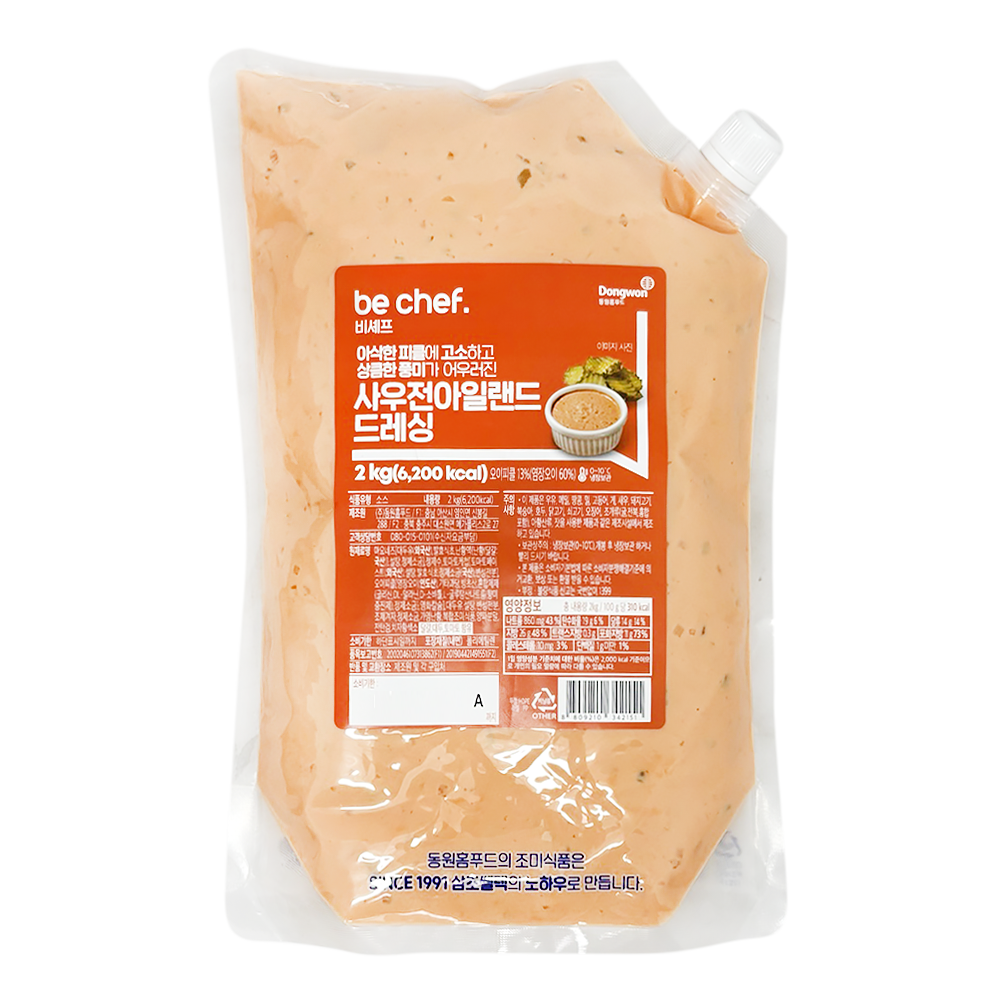 드레싱(사우전아일랜드,비셰프,2kg)