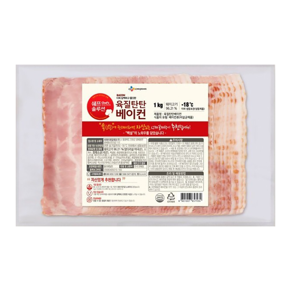 베이컨(육질탄탄,쉐프솔르션,1kg)
