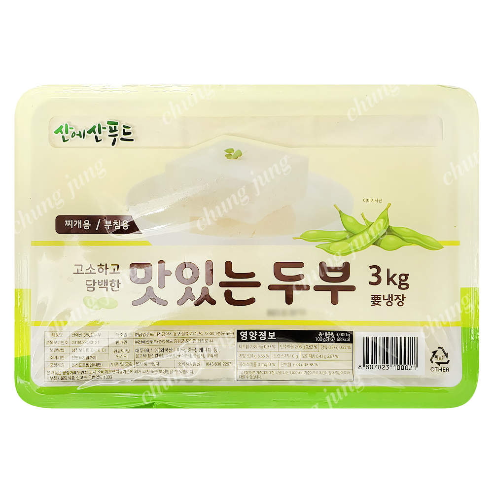 두부(고소한,산에산푸드,3kg)