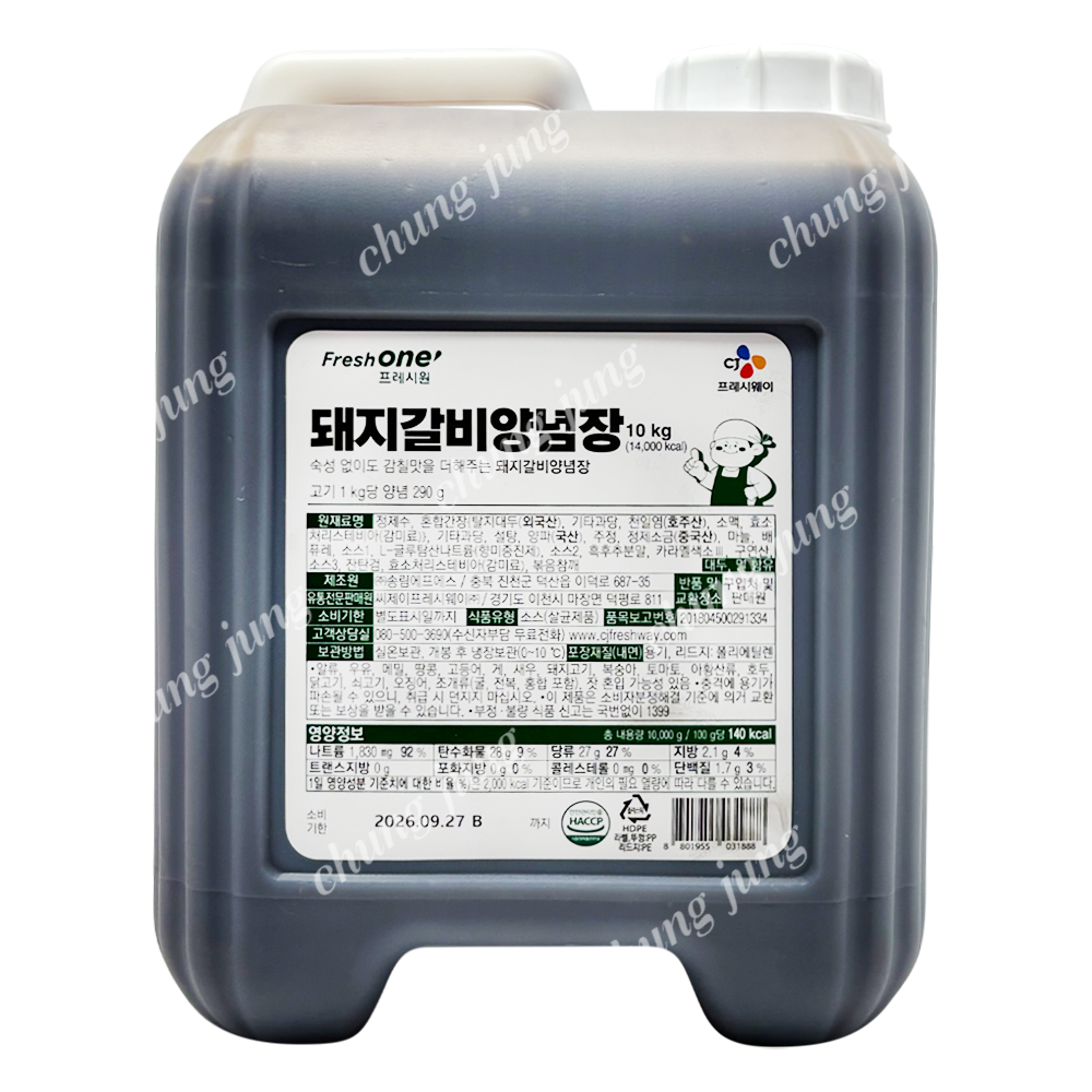 소스(돼지갈비양념장,프레시원,10kg)