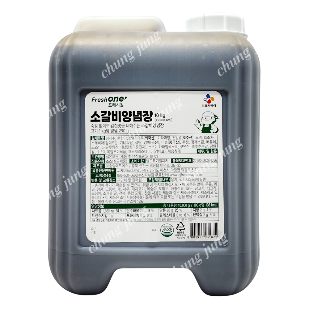 소스(소갈비양념장,프레시원,10kg)