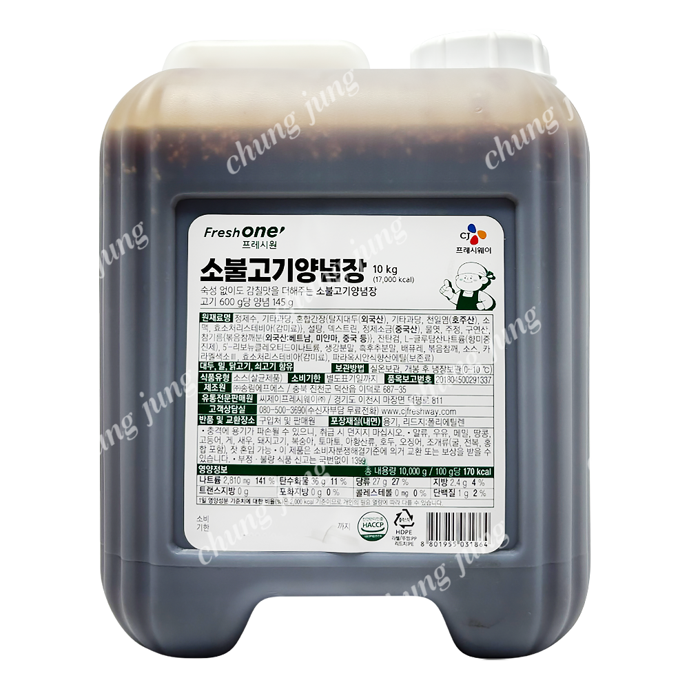 소스(소불고기양념장,프레시원,10kg)